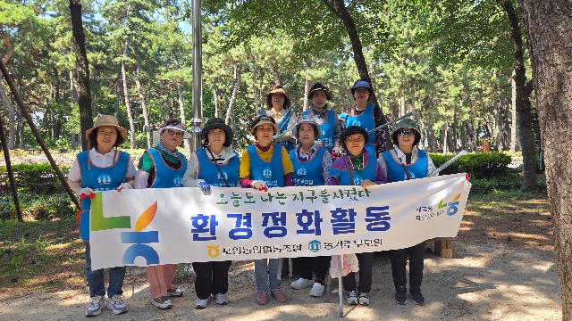 농가주부모임 환경정화활동 대표 이미지