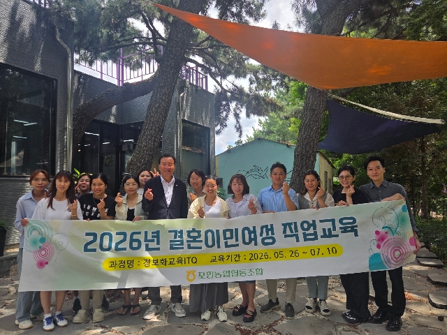 결혼이민여성 직업교육 대표 이미지