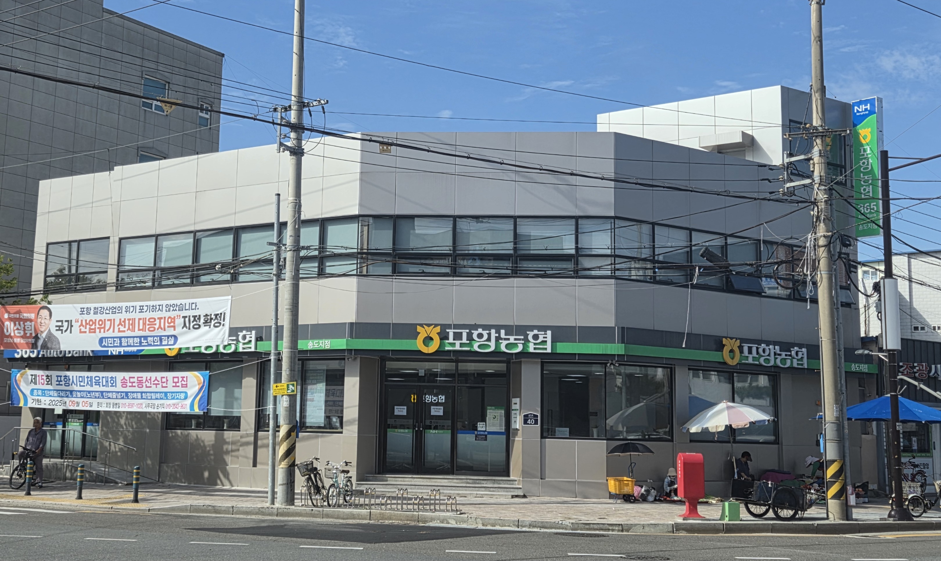 송도지점전경
