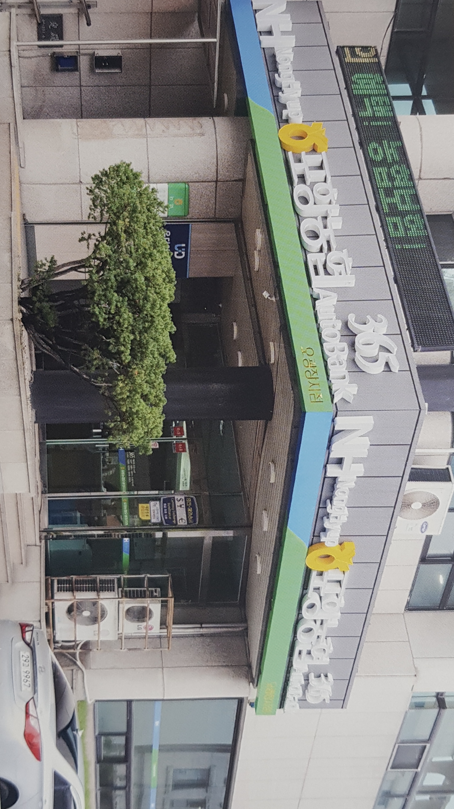 오광장