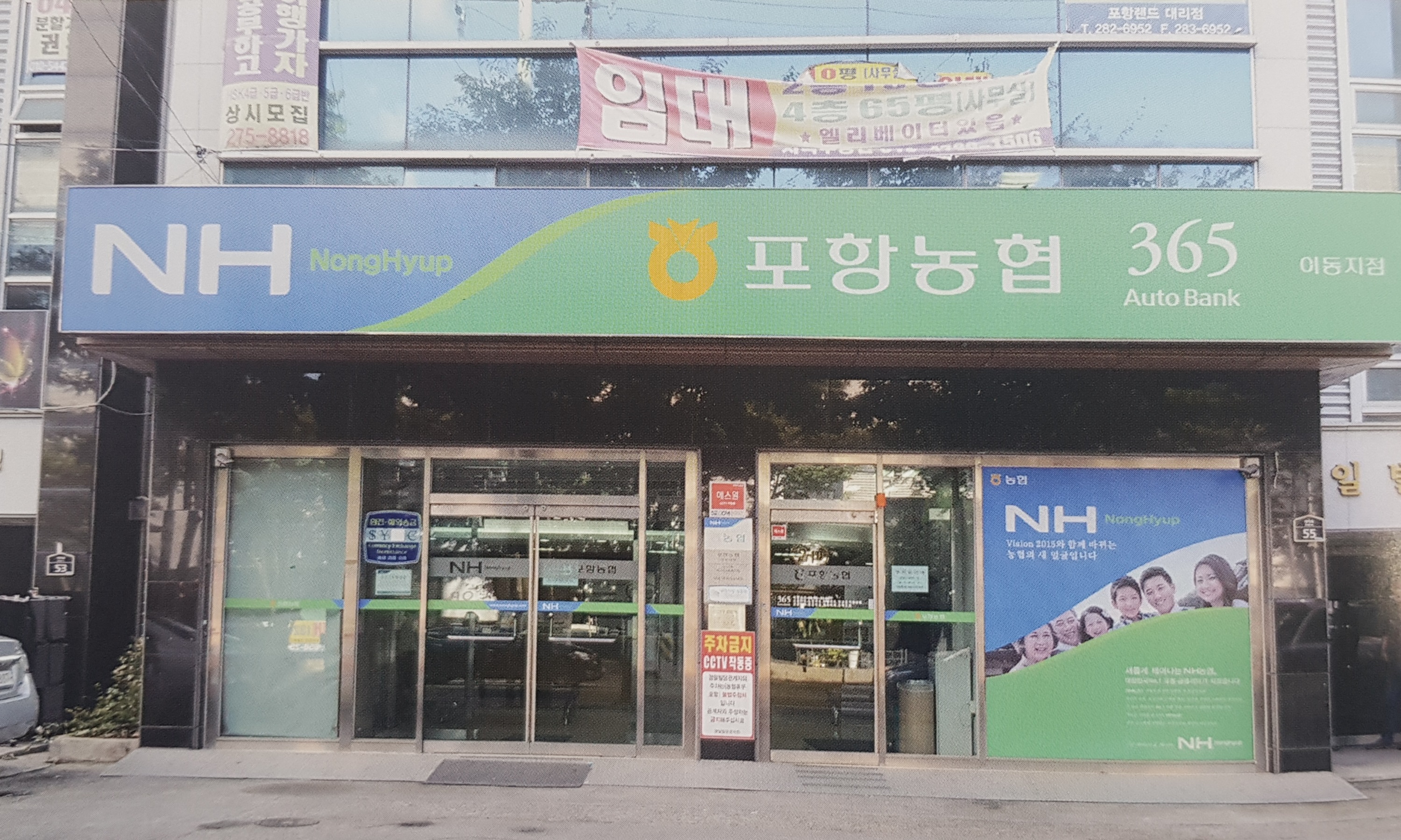 이동